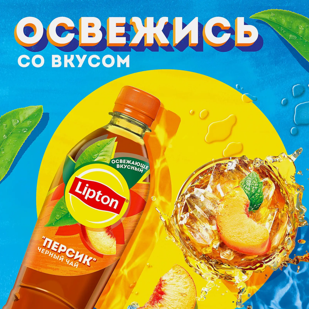 Напиток "Липтон холодный чай", вкус персика, 0.5 л - 4
