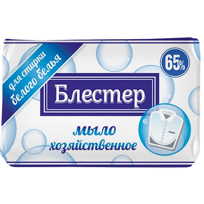 Мыло хозяйственное "Блестер"