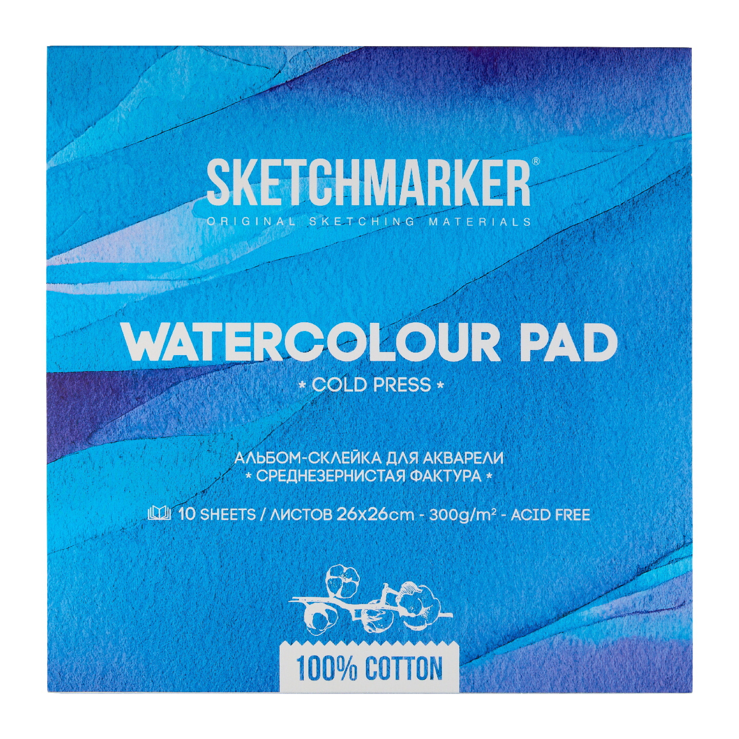 Блок бумаги для акварели "Sketchmarker", 26x26 см