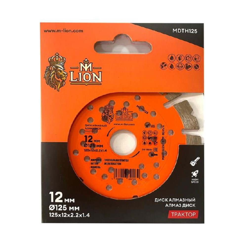 Диск алмазный по железобетону M-Lion, 125х22.23 мм