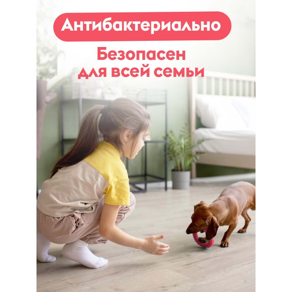 Средство моющее для пола "Dutybox Суперблеск", экологичное, 200 мл, концентрат - 9