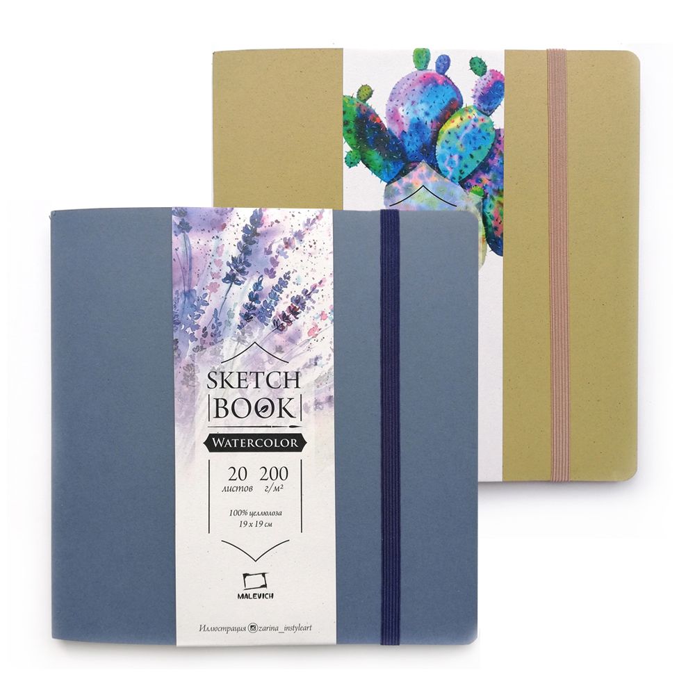 Скетчбук для акварели "Nature"