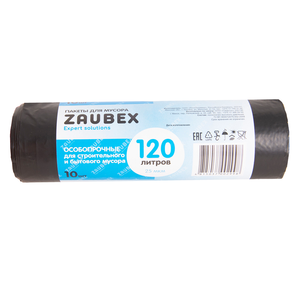 Мешки для мусора ПВД "Zaubex"