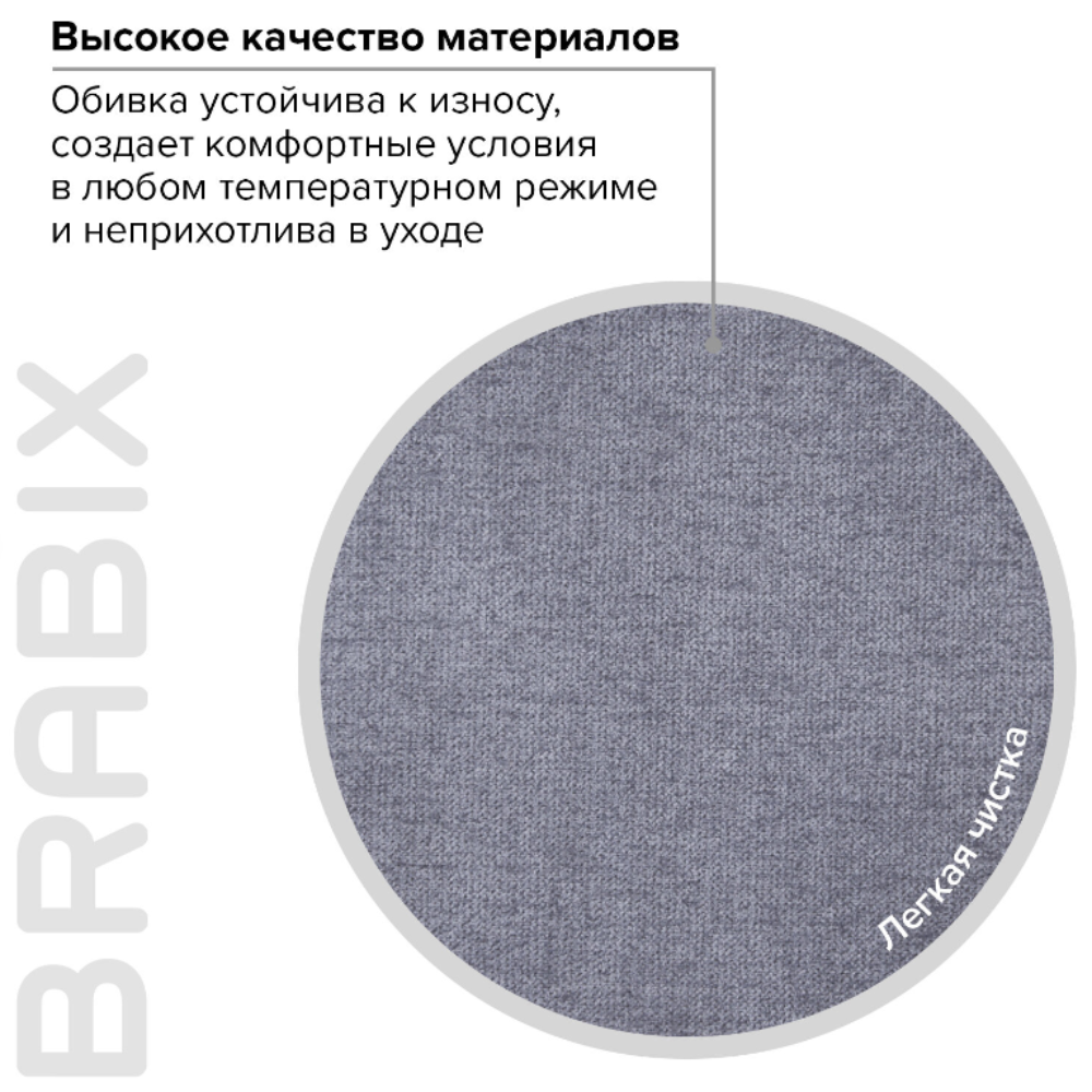 Кресло для руководителя BRABIX "Premium Solid HD-005", ткань, пластик, серый - 10