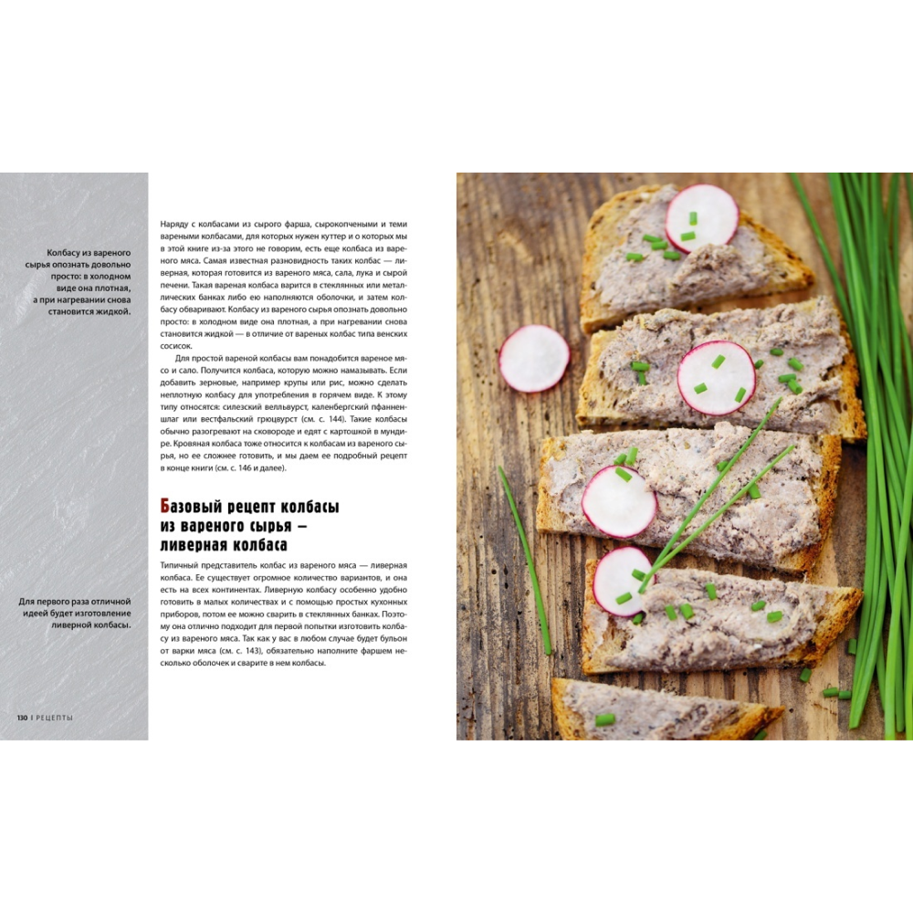 Комплект из 3-х книг "Подарок настоящему мужчине", Карстен Боте, Николас Морган, Джадис Шредер - 3