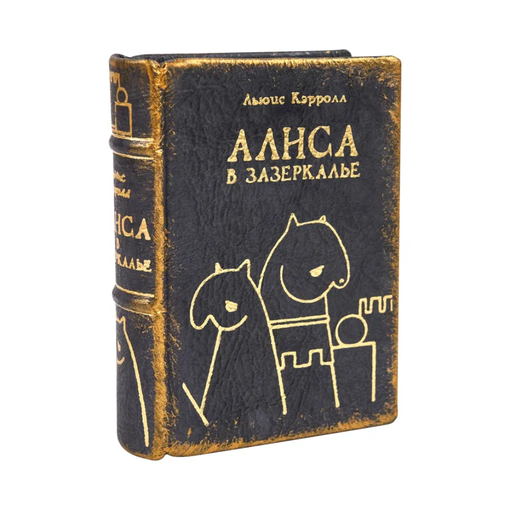 Комплект из 2-х книг-мини "Приключения Алисы", натуральная кожа, в коллекционном футляре, 65х95 мм, ассорти - 17