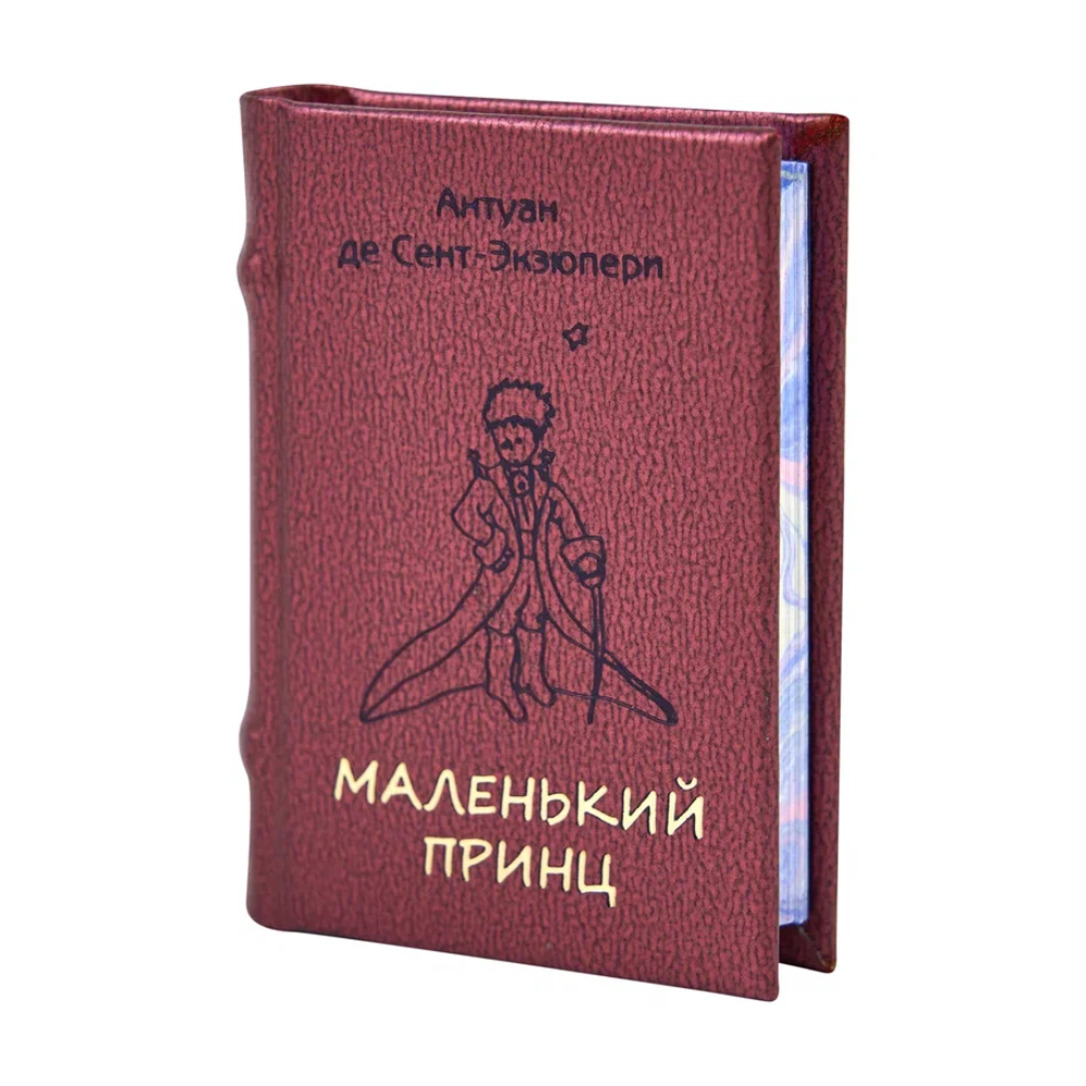 Книга-мини "Маленький принц", Антуан де Сент-Экзюпери, 40х57 мм, ассорти - 3