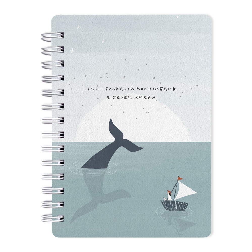 Блокнот "Soul море"