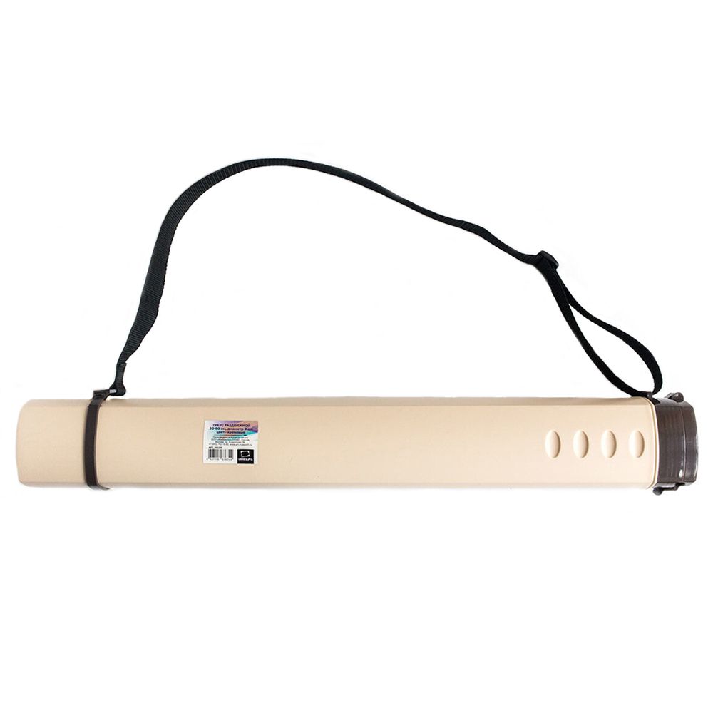 Тубус раздвижной "Малевичъ" с ремнем