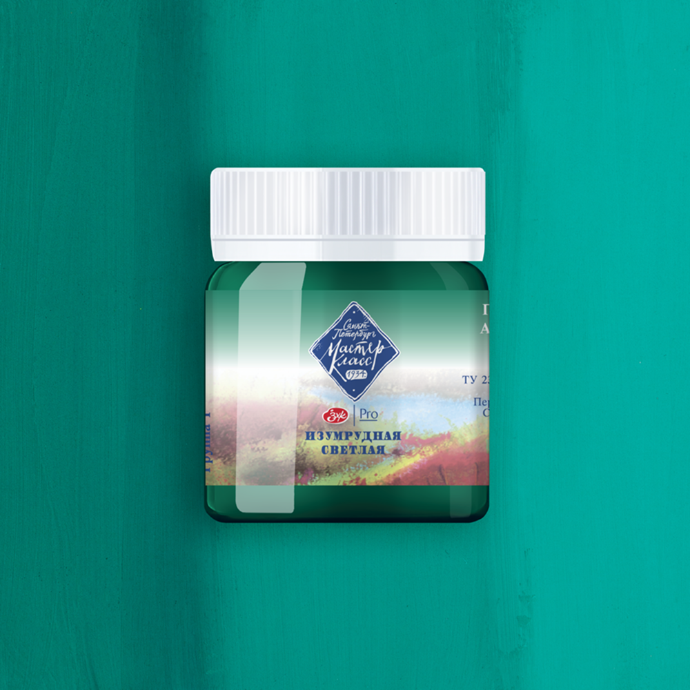 Краски гуашевые "Мастер-класс", 714 изумрудная светлая, 40 мл, банка - 2