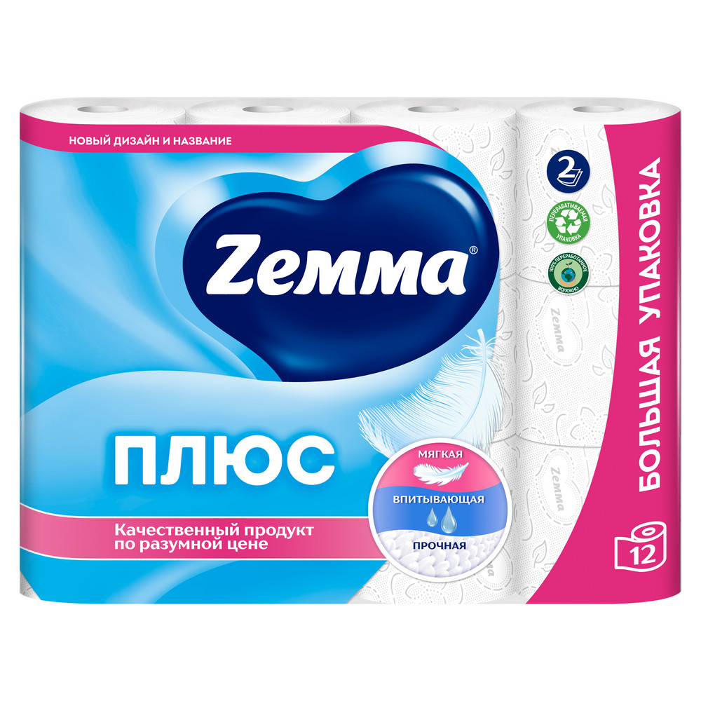 Бумага туалетная Zemma Плюс, 12 рулонов, 2 слоя, белый