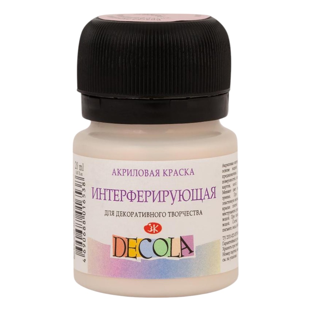 Краска акриловая интерферирующая 