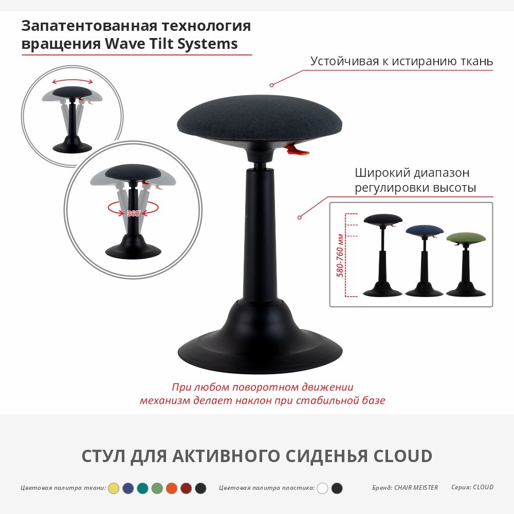 Стул для активного сиденья "Cloud", пластик, черный, серый - 5
