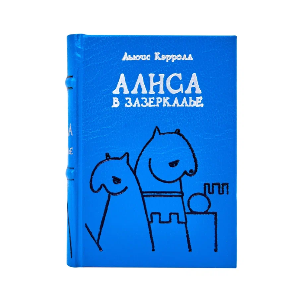 Комплект из 2-х книг-мини "Приключения Алисы", Льюис Кэрролл, в футляре, 65х95 мм, ассорти - 12