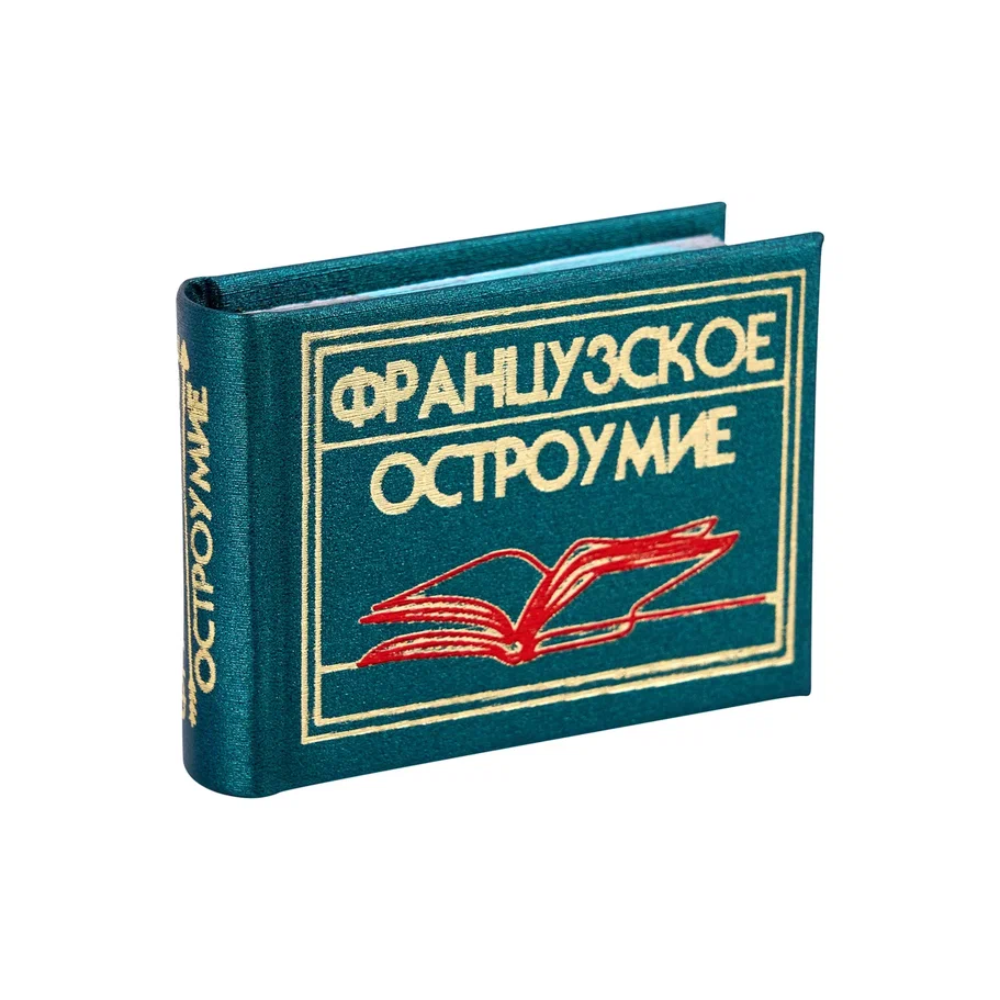 Книга-мини "Французское остроумие. Сборник афоризмов", 57х40 мм, ассорти
