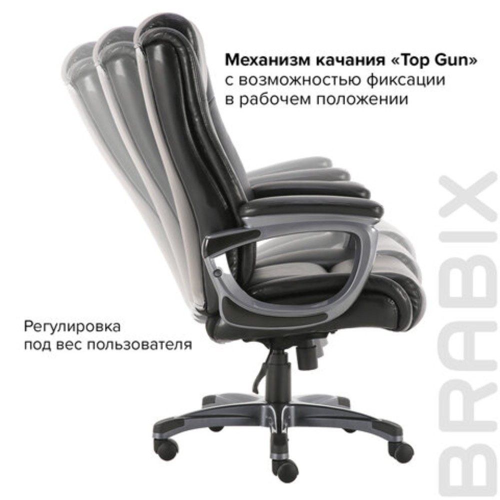 Кресло для руководителя BRABIX "Premium Solid HD-005", экокожа, пластик, черный - 8