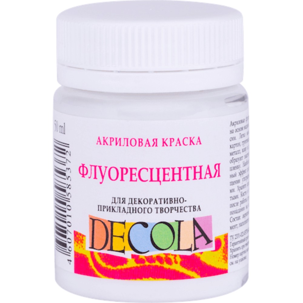 Краска акриловая неон "Декола"