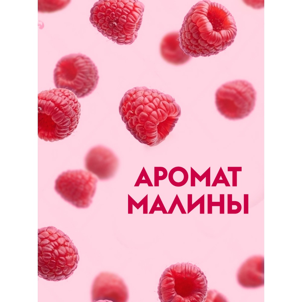 Мыло-пена Dutybox Малина в сливках, экологичное, 500 мл - 6