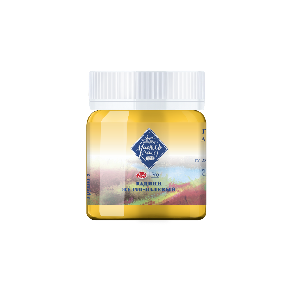 Краски гуашевые "Мастер-класс", 40 мл, банка