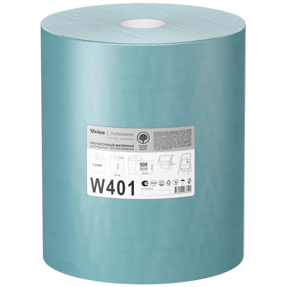 Протирочный материал нетканый Veiro Professional Premium, 190 м