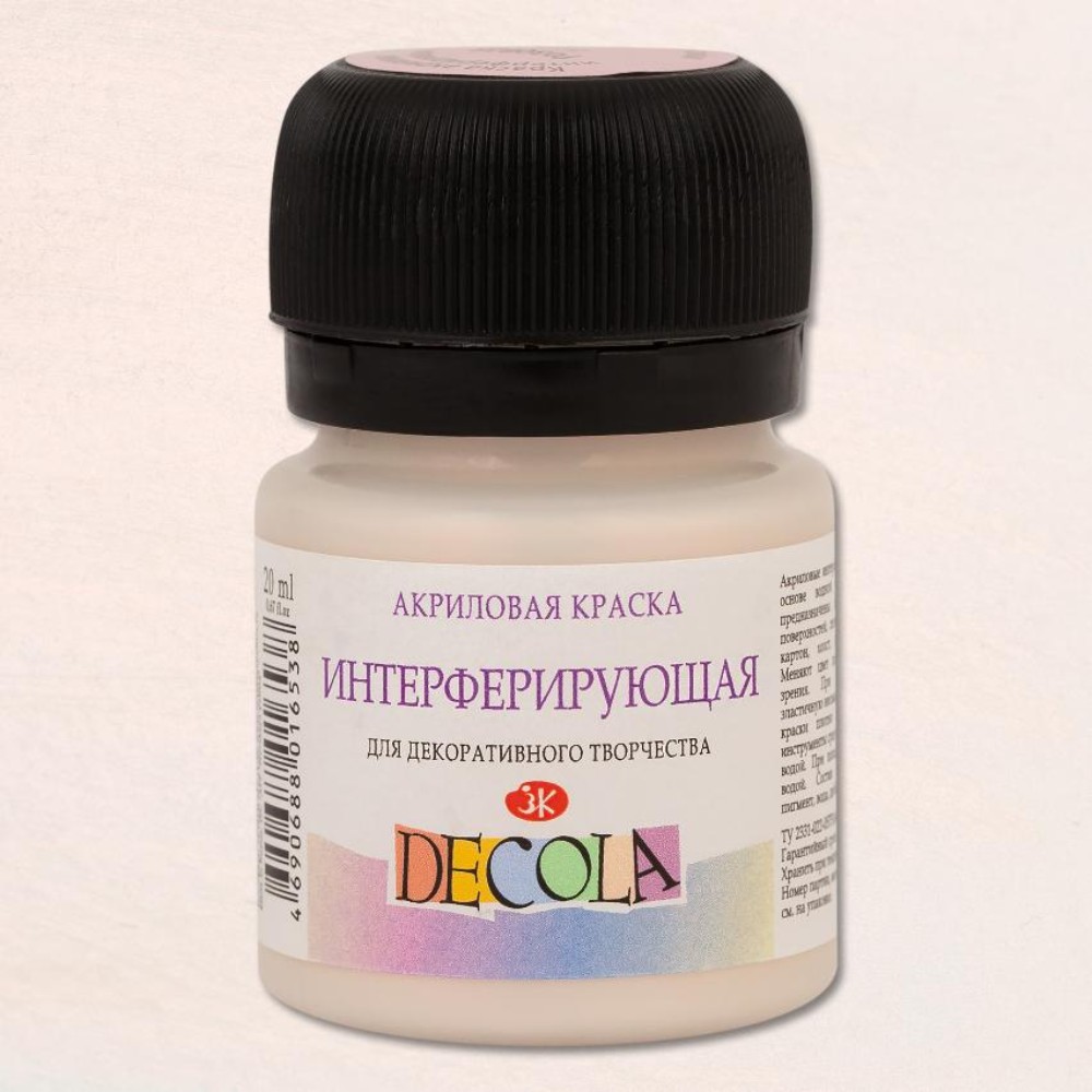 Краска акриловая интерферирующая "Декола", 322 розовая, 20 мл., банка - 2