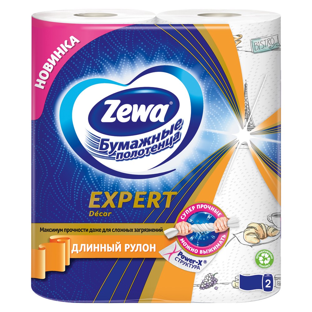 Бумажные полотенца Zewa Expert Decor