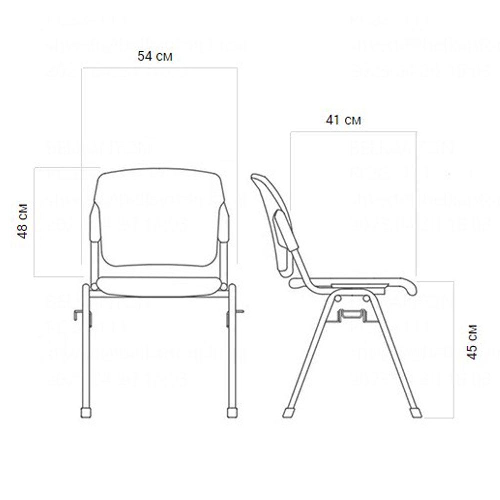 Стул для посетителей SitUp "Samba Chrome", хром, кожзам, бежевый - 2