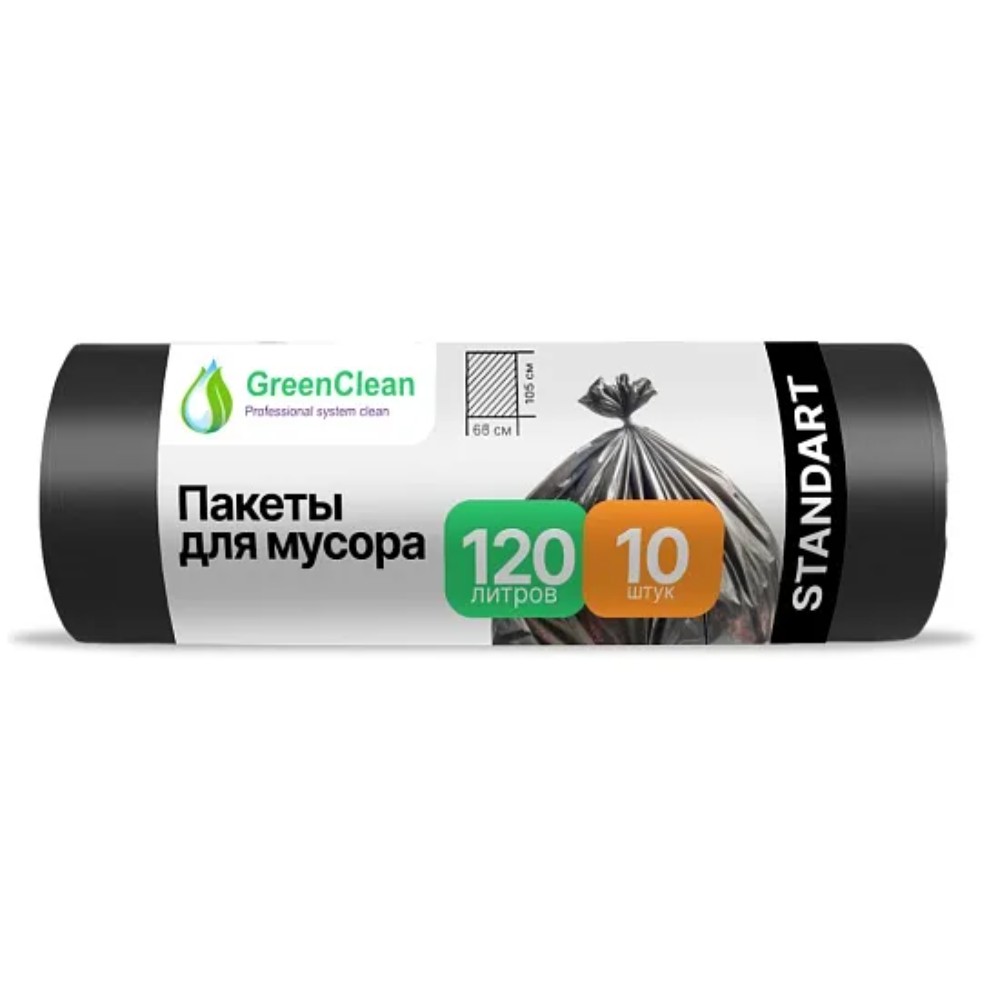 Мешки для мусора GreenClean Standart