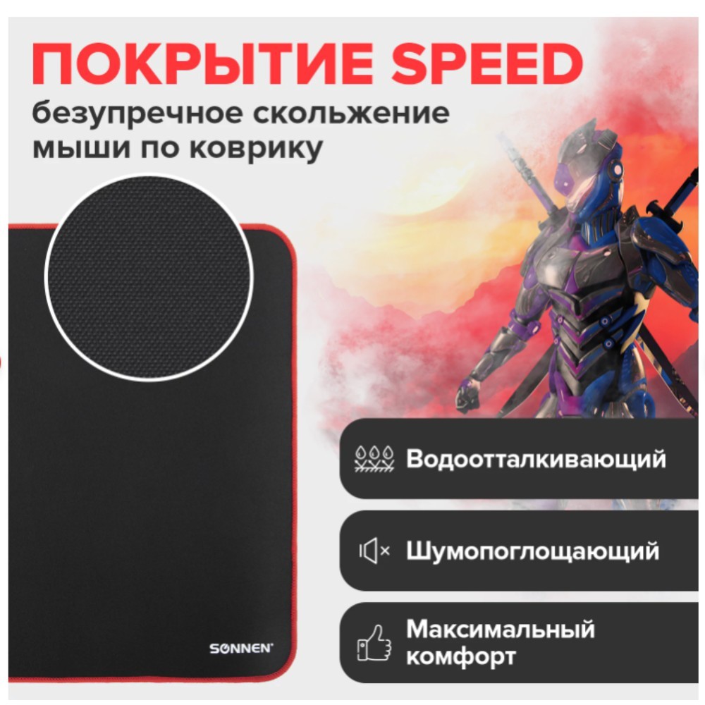 Коврик для мыши "Cyber Outlaw", 400х355х3 мм, ткань, черный - 9