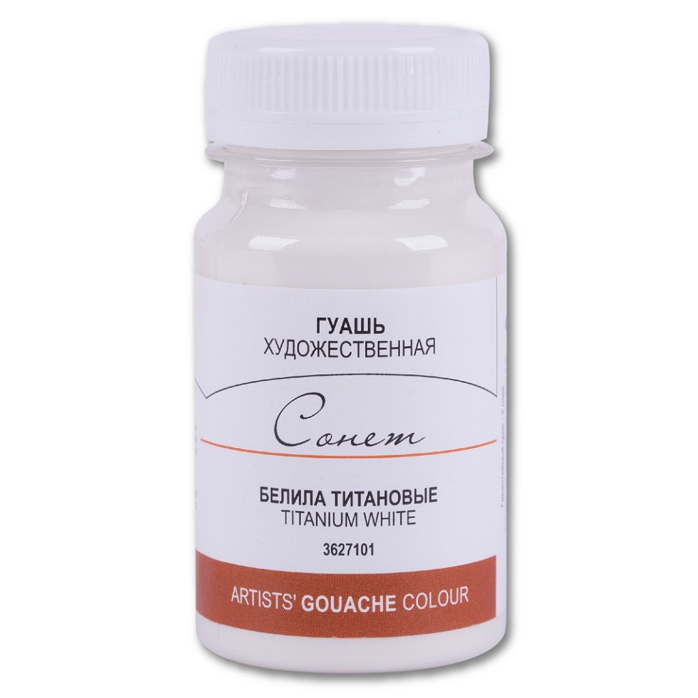 Краски гуашевые "Сонет", 100 мл