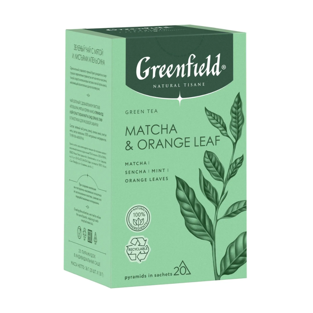Чай "Greenfield" Tisane Matcha&Orange Leaf, 20 пакетиков x 1.8 г, зеленый