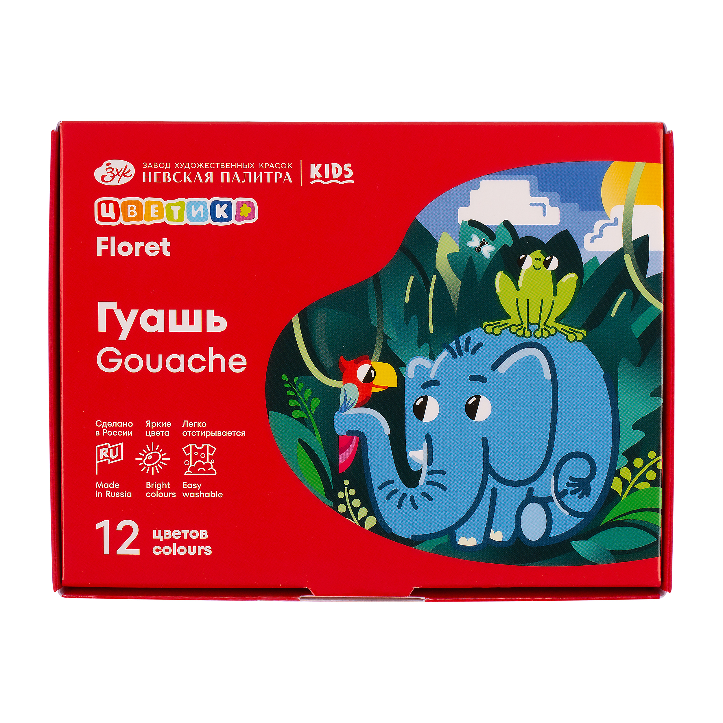 Гуашь "Цветик", 12 цветов