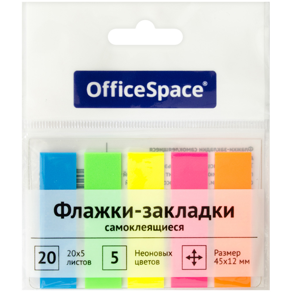 Закладки пластиковые "Office Space"
