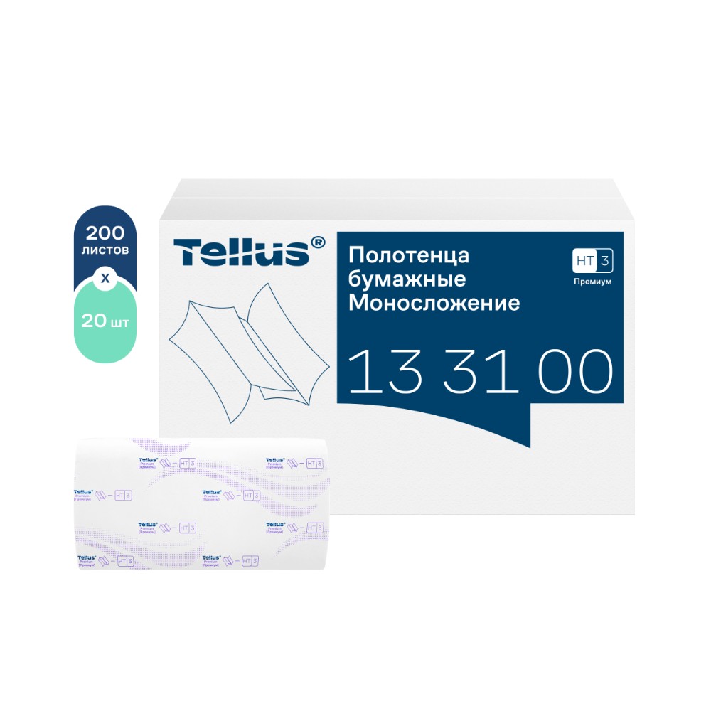 Полотенца бумажные Tellus Синглфолд Премиум, листовые, 2 слоя, 200 листов, H3 - 4