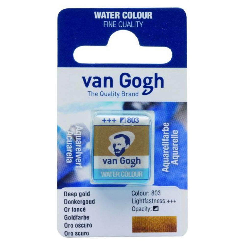 Краски акварельные 