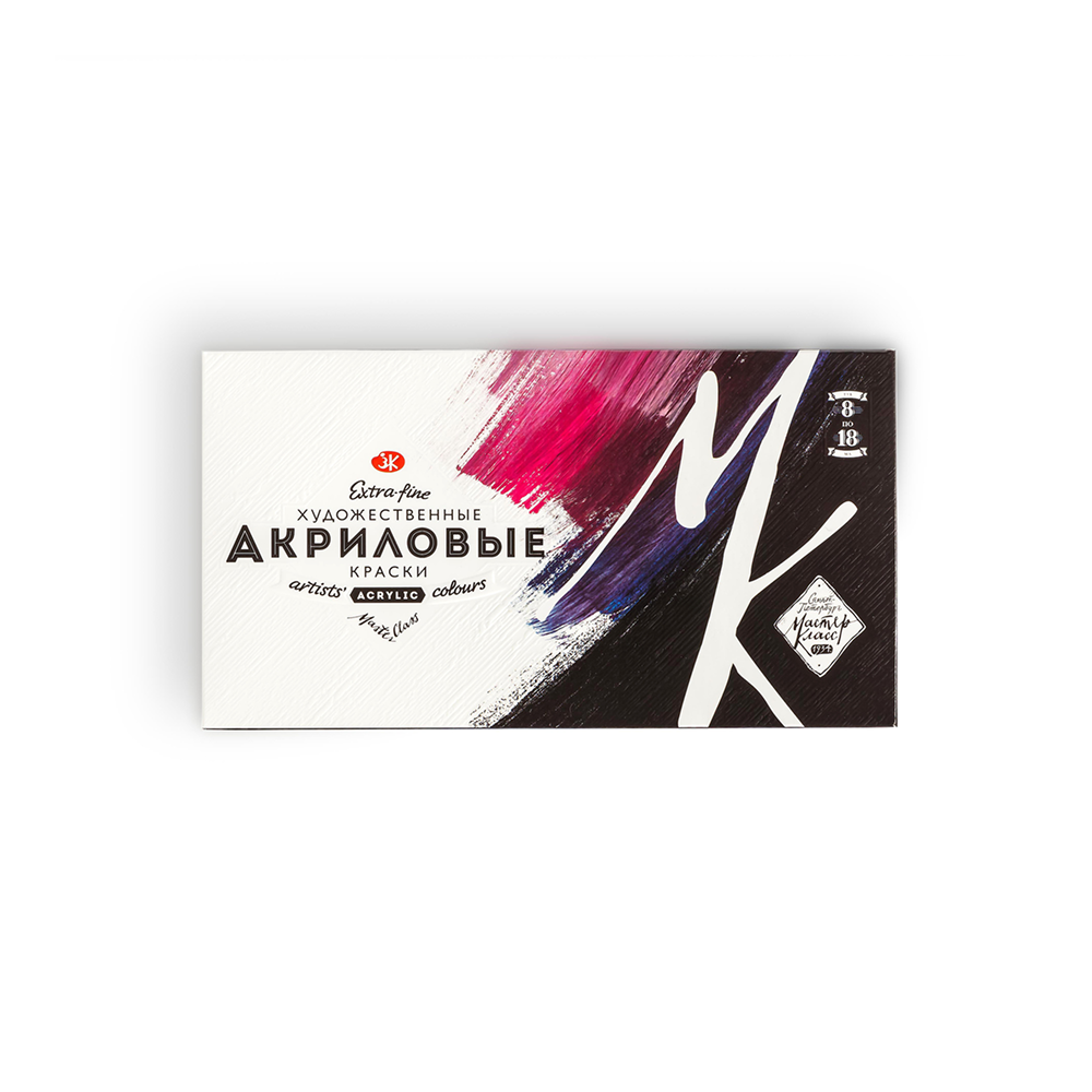 Краски акриловые Мастер Класс, 8 цвет