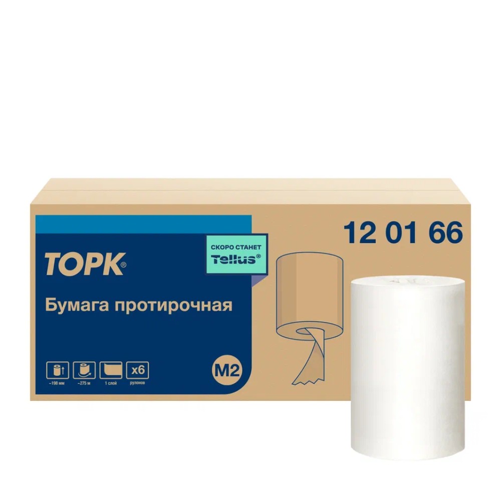 Протирочный материал c центральной вытяжкой, М2 "Торк Universal"