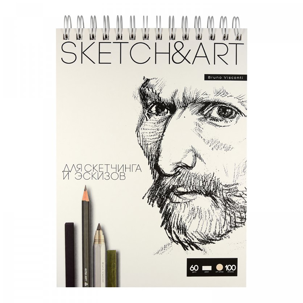 Скетчбук "Sketch&Art"