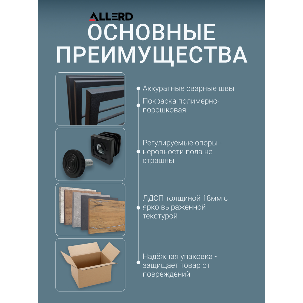Обувница ALLERD 2+2 RION, белый муар, 440х250х1030, бетон - 4