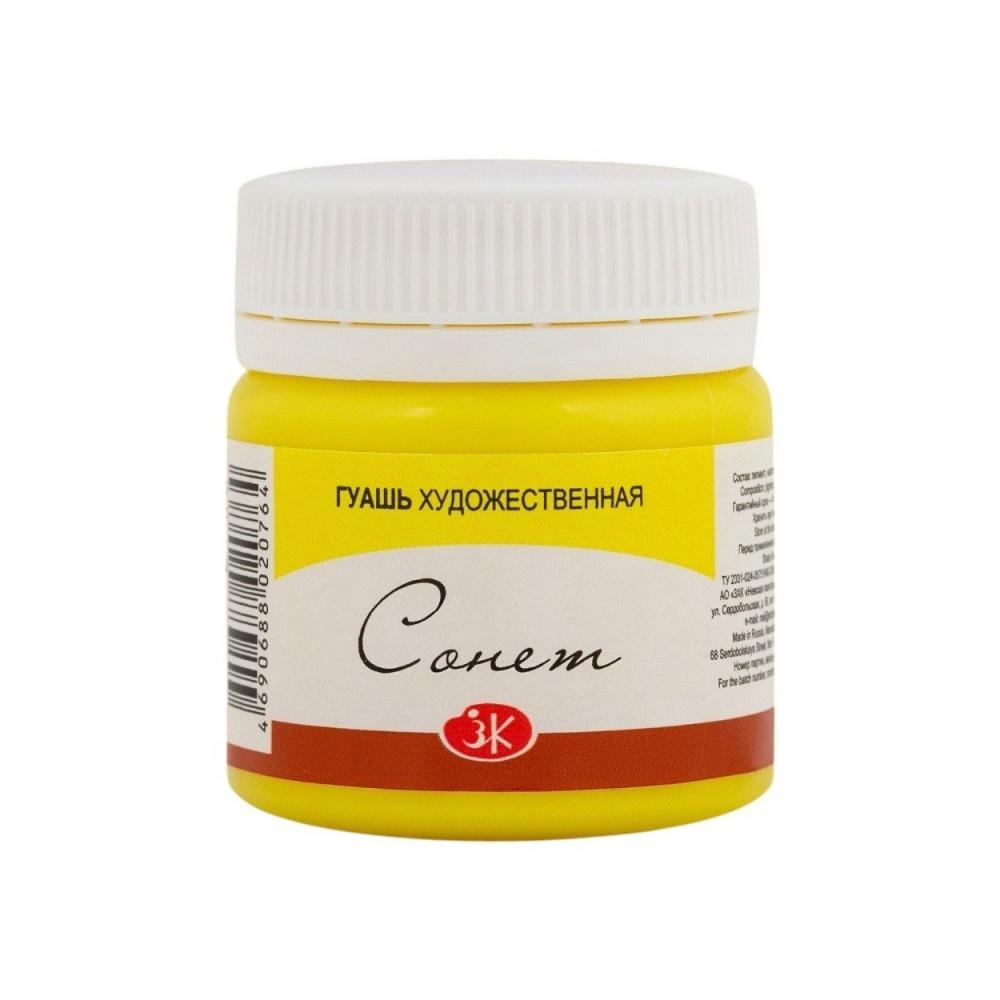 Краски гуашевые 