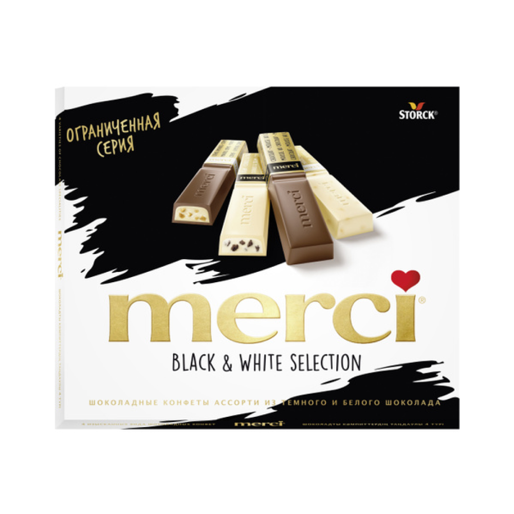 Конфеты ассорти "Merci Black&White Selection", 240 г