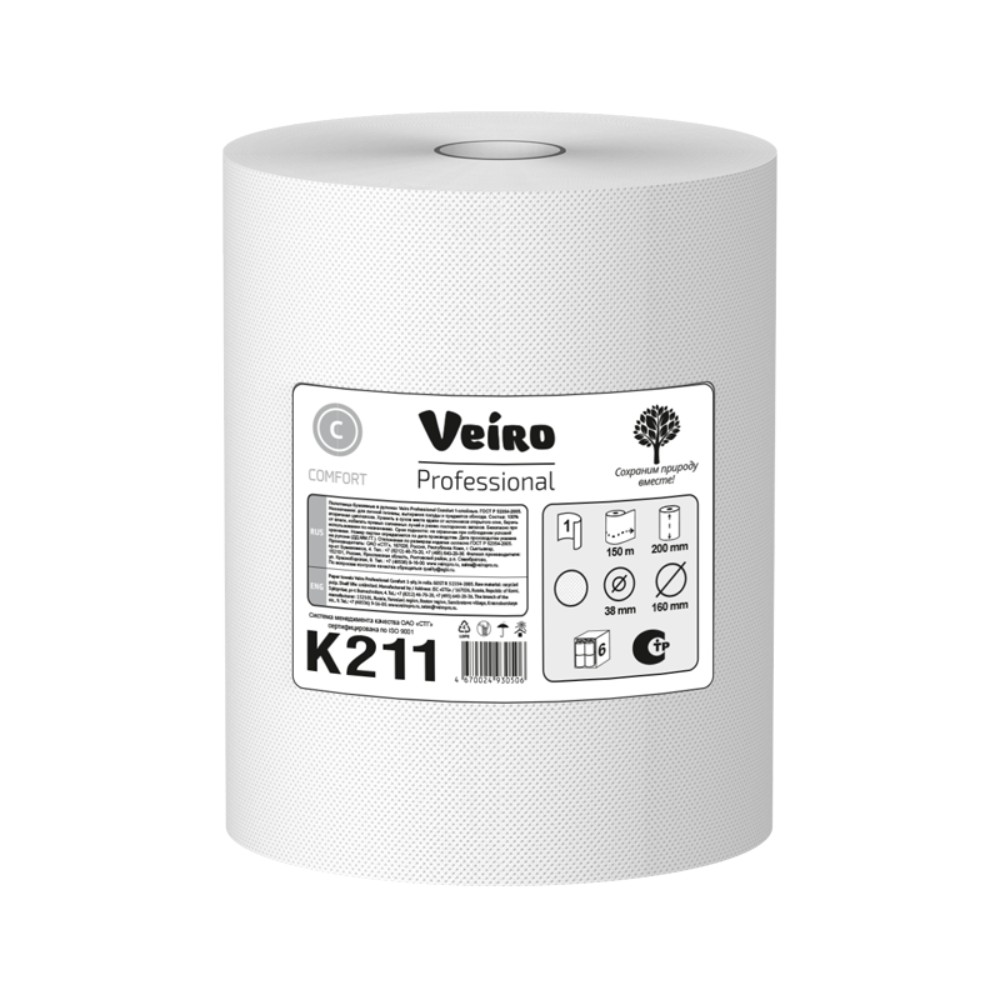 Полотенца бумажные "Professional Comfort" в рулонах