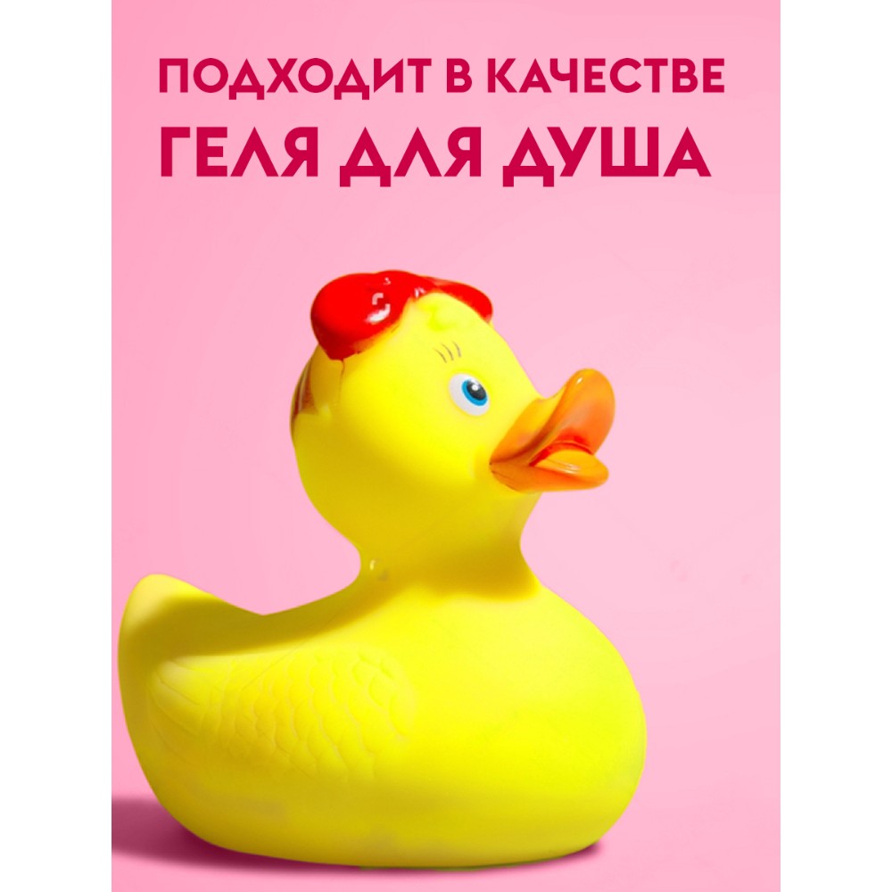 Мыло-пена Dutybox Малина в сливках, экологичное, 500 мл - 8