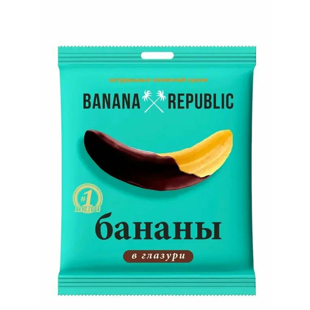 Конфеты "Banana Republic"