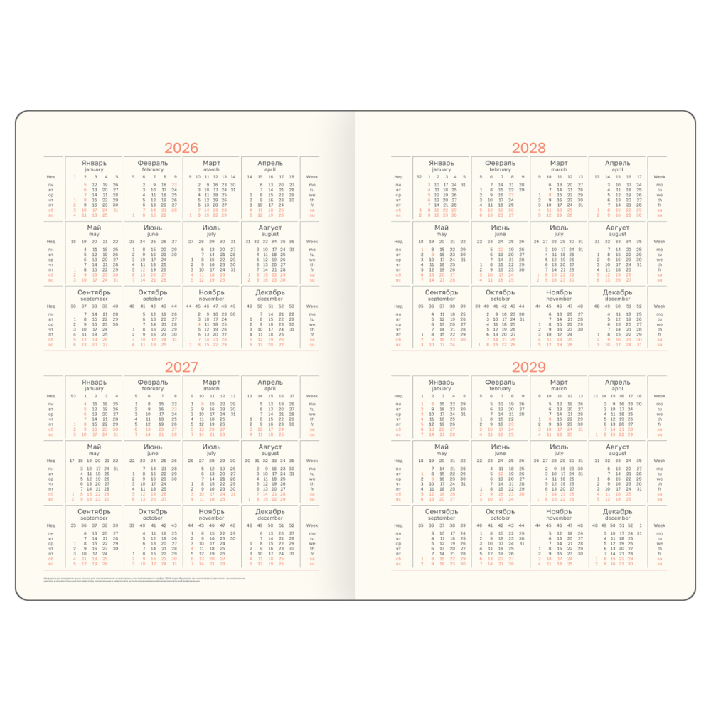 Ежедневник датированный "Python. Graphite" на 2026 год, А5, 352 страницы, графит, срез цветной
