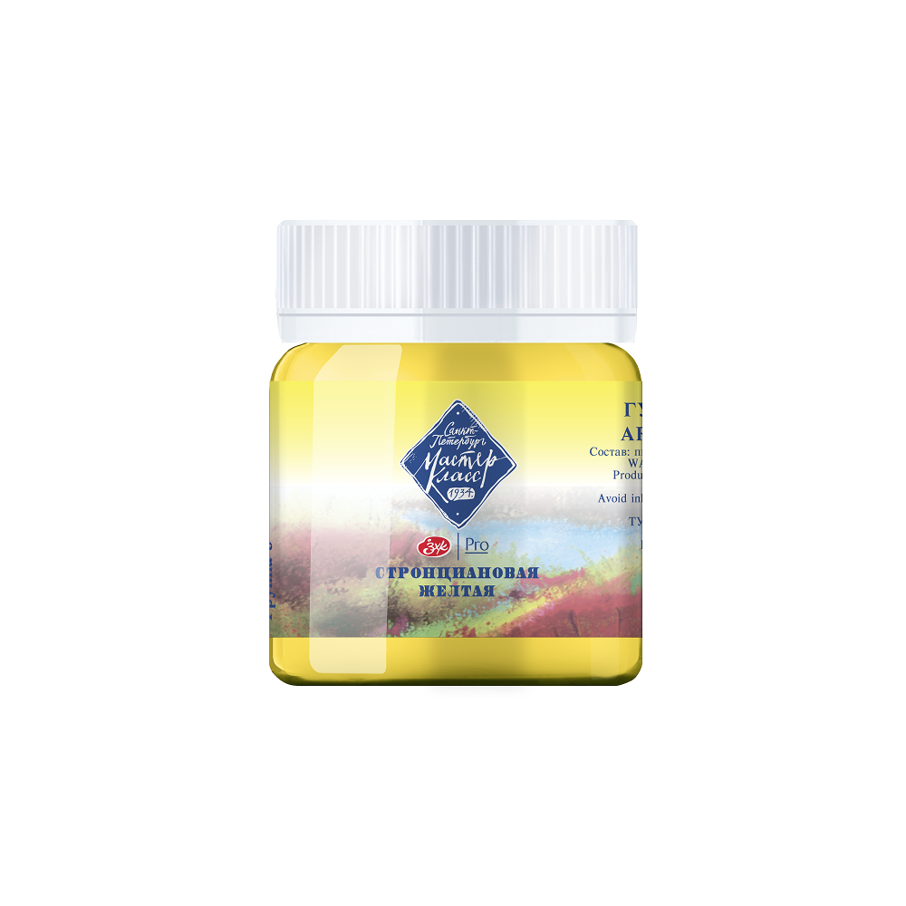 Краски гуашевые 