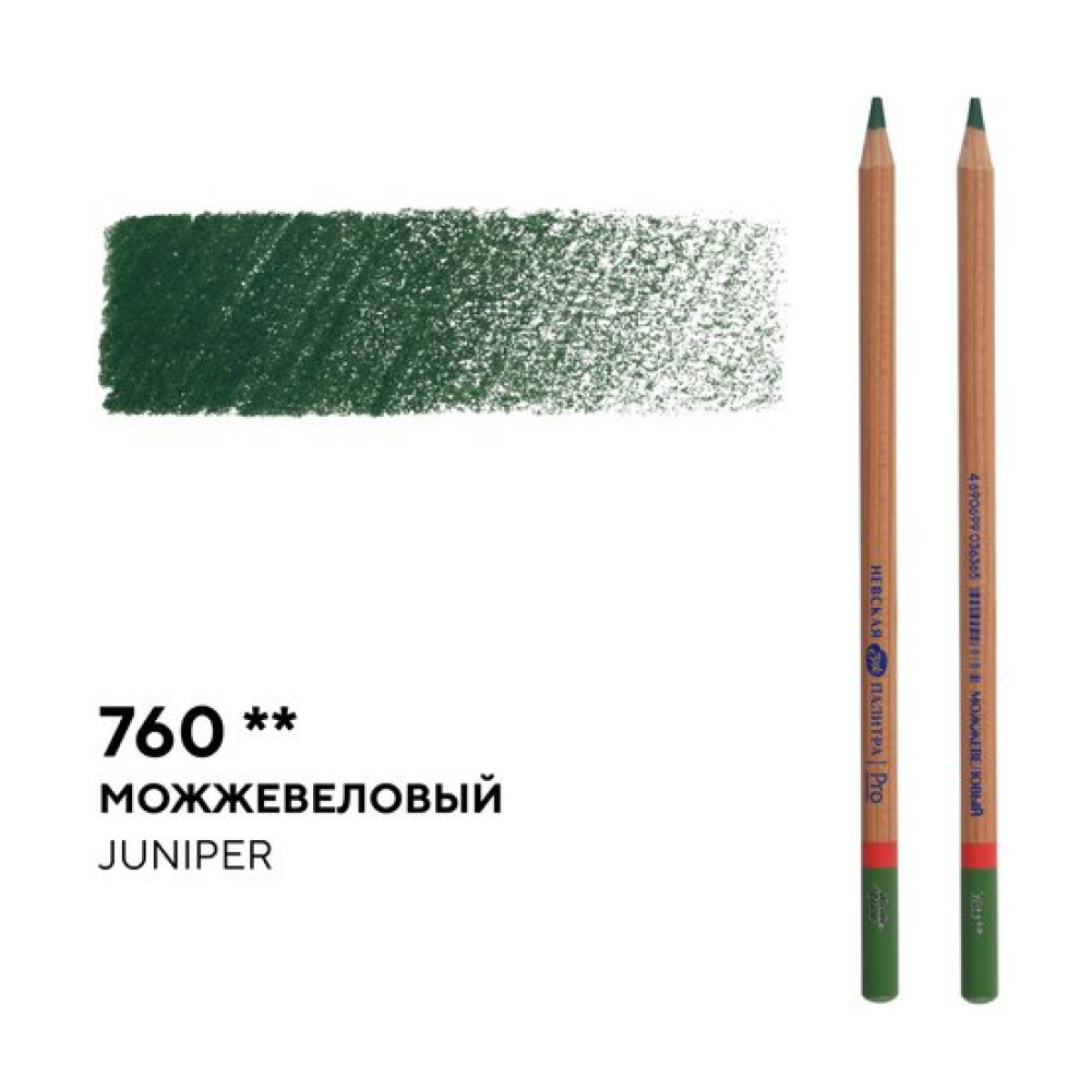Карандаш цветной "Мастер-класс", 760, можжевеловый - 2