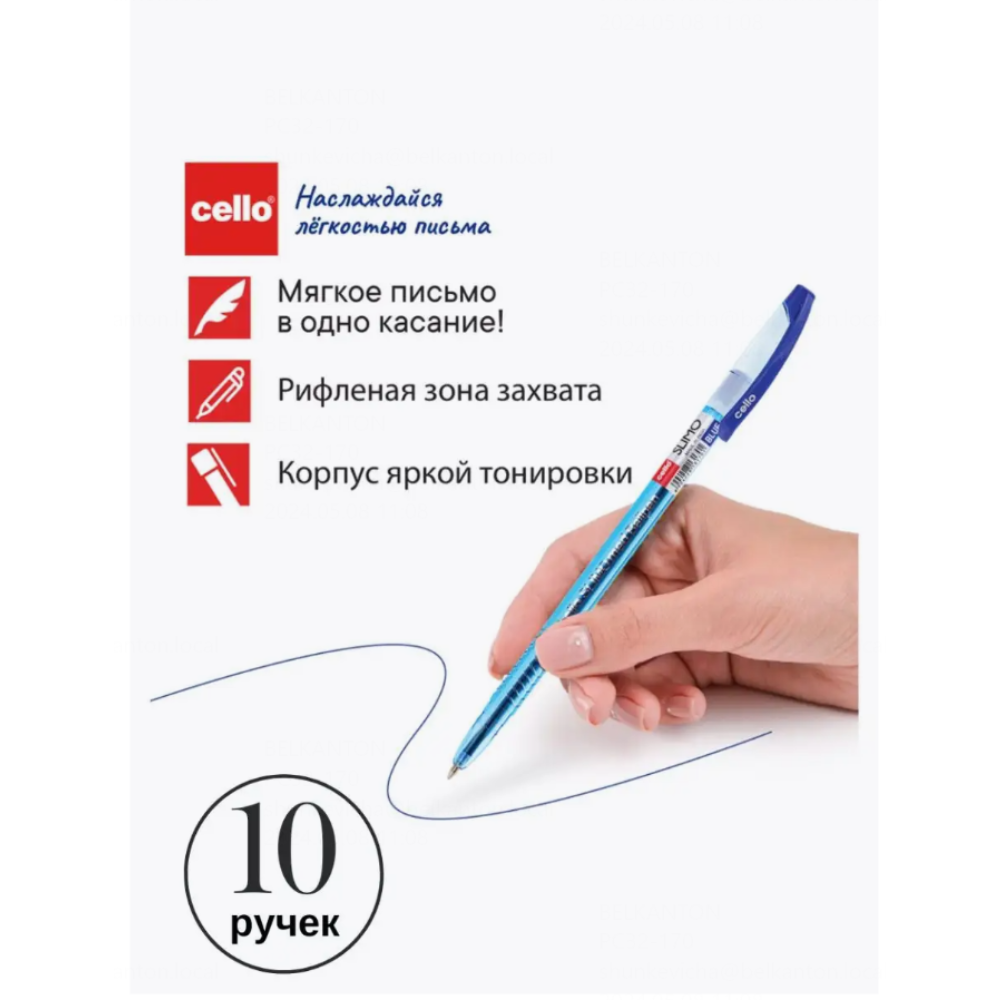 Ручка шариковая "Slimo", 1.0 мм, прозрачный, синий, стерж. синий - 2