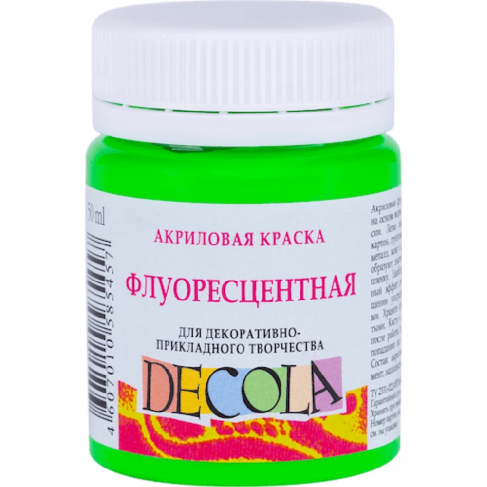 Краска акриловая неон "Декола"