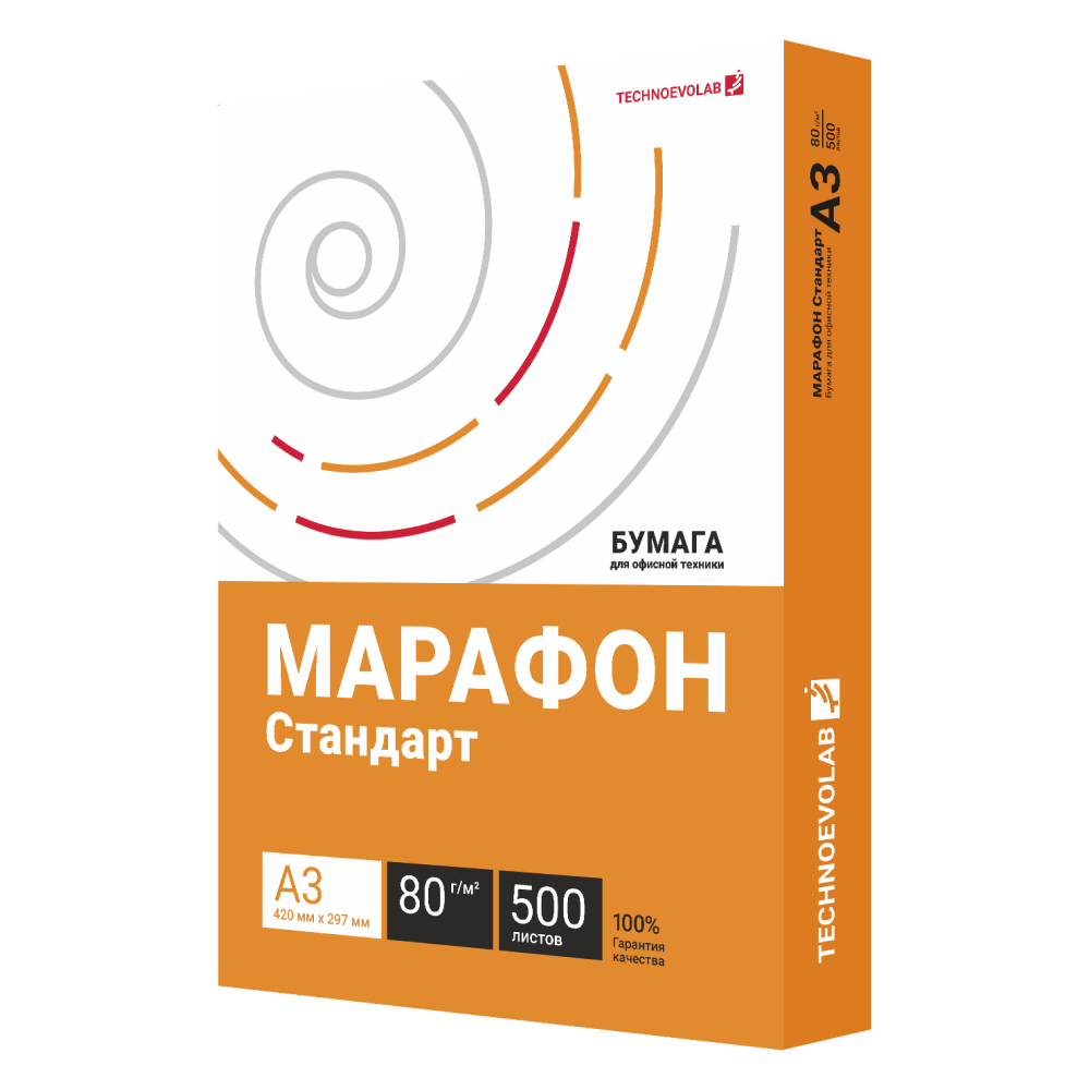 Бумага "Марафон Стандарт"